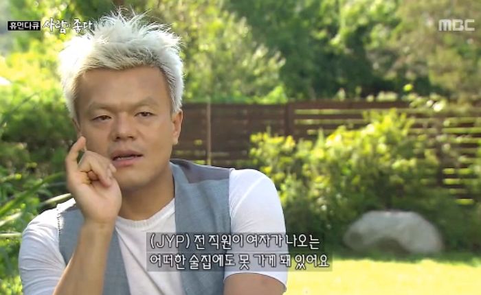 여자 나오는 술집은 절대로 못 가게 하는 JYP의 남다른 ‘인성교육’