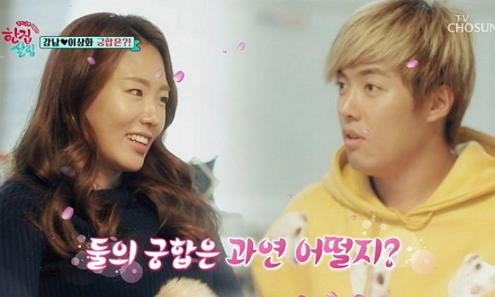 ‘2살 연상 남친’ 강남 만나고 미모 물오른 이상화 일상 사진