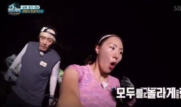 강남 측근 “강남♥이상화 열애 맞다”