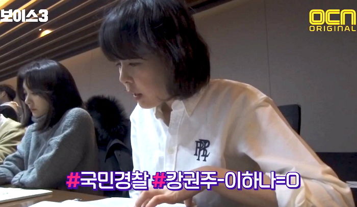 ‘보이스 3’ 대본 리딩서 ‘미친 연기’ 펼치는 이하나X이진욱