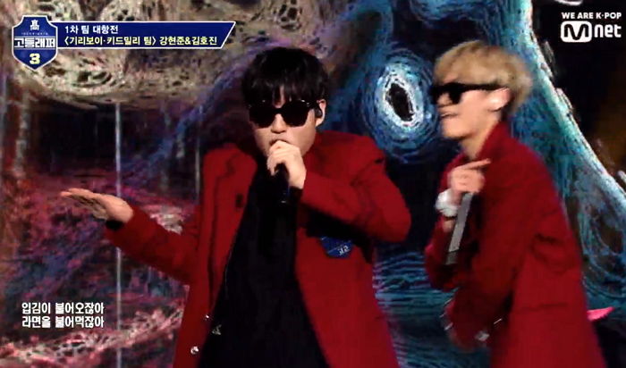 멋있게 하지 말라니까 ‘랩’으로 무대 찢어 놓은 ‘카와이’ 김호진