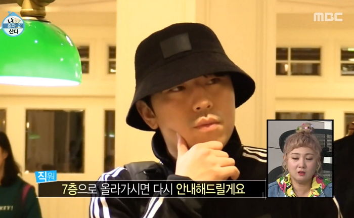 한·중·영 ‘3개 국어’ 유창하게 구사하는 4얼(?) 성훈에 배신감 느낀 ‘얼장’ 이시언