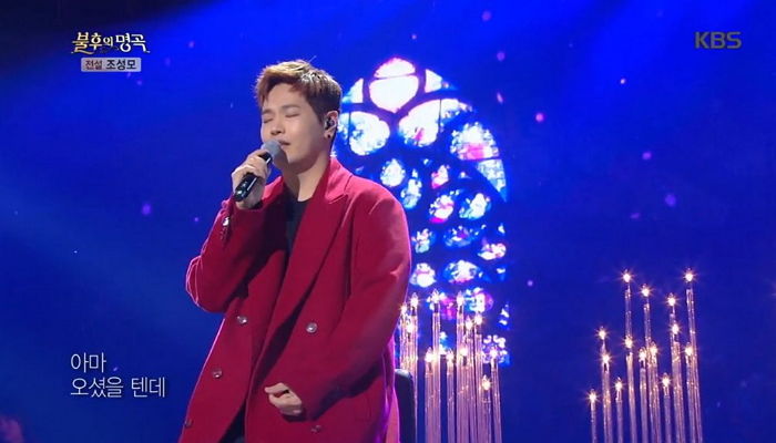 새벽에 들으면 눈물 펑펑 쏟는 나윤권의 ‘조성모-슬픈 영혼식’ 무대