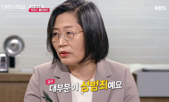 “잔혹 범죄로 이어지는 ‘스토킹’, 벌금 8만원 물면 끝난다”