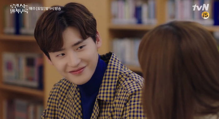 도서관 구석으로 이나영 끌고 가더니 입술에 돌진(?)하며 ‘벽치기 키스’하는 ‘로별’ 이종석