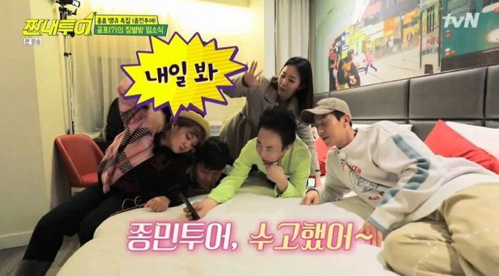 ‘번개 모양 자막’으로 정준영 얼굴 싹 가려버린 어제자 ‘짠내투어’