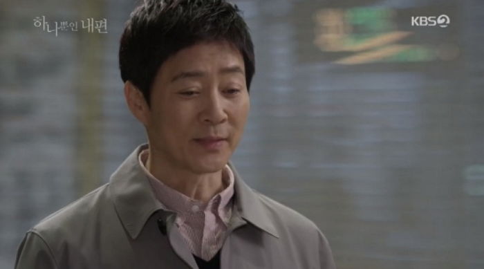 최종회 앞두고 시청률 43.8% 기록한 ‘핵꿀잼’ 드라마 ‘하나뿐인 내편’