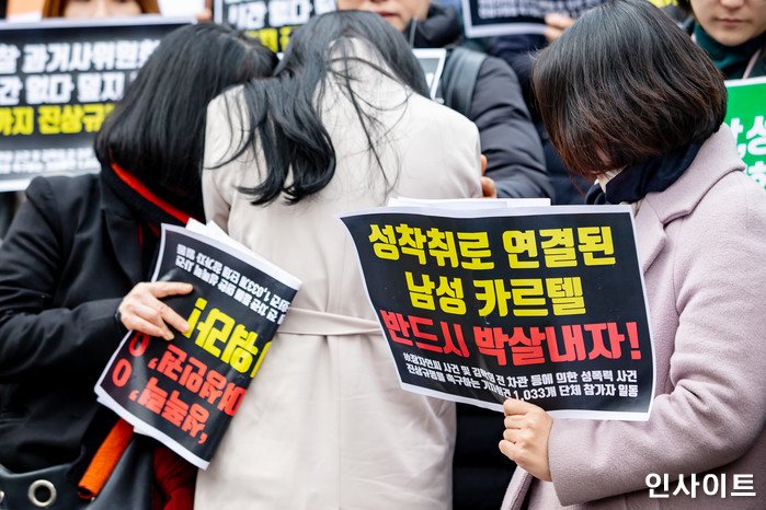 인사이트 / 사진=고대현 기자 daehyun@