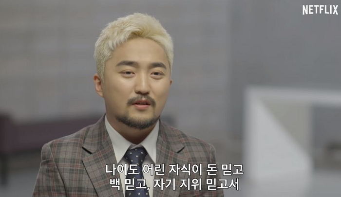 “왜 입다물고 있냐”···‘버닝썬 사태’ 이후 ‘악플’ 도배된 YG 소속 유병재 SNS 상황