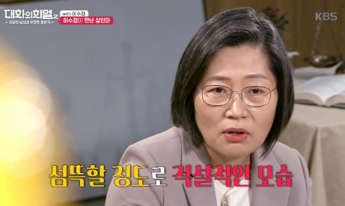 “유영철보다 많이 죽이는게 목표”···13명 죽이고도 모자랐던 ‘연쇄살인마’ 정남규의 꿈
