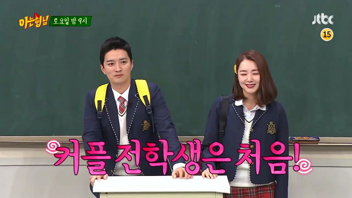 다음주 ‘아는 형님’ 나와서 또 ‘글썽’이는 울보 인교진