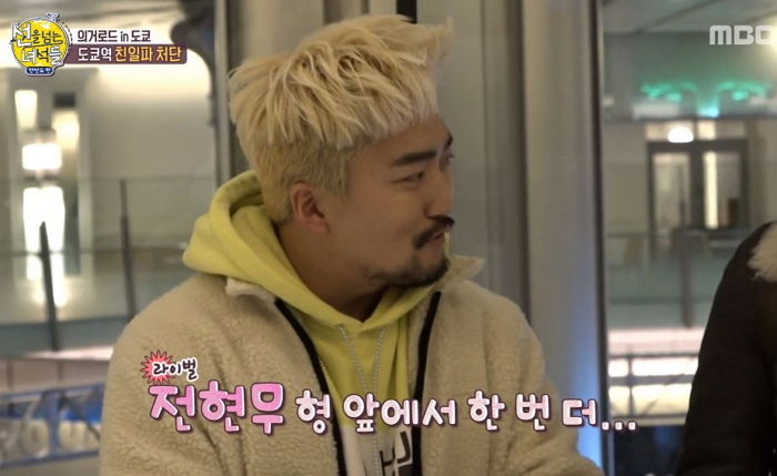 예능에서 자꾸만 지식 배틀하는 ‘서강대’ 유병재 VS ‘연세대’ 전현무