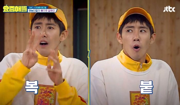 ‘표정 연기’ 하랬더니 또 한 번 ‘희대의 발연기’ 보여준 광희