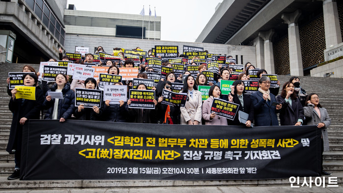 인사이트 / 사진=고대현 기자 daehyun@