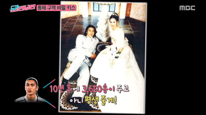 아내 마음 사로잡기 위해 ‘2억’ 든 통장으로 ‘프러포즈’한 사랑꾼 안정환