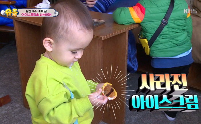 벤틀리가 바닥에 아이스크림 떨어트리자 곧바로 뒷수습하는 ‘천사 형아’ 윌리엄