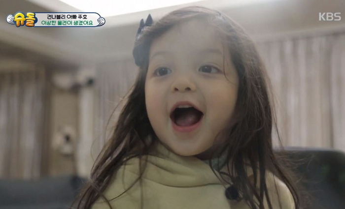 “누가 가장 예쁘니?”···거울 속 자기 미모에 푹 빠진 ‘공주’ 나은이