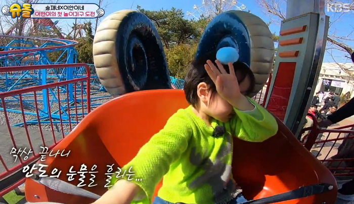 생애 첫 놀이기구 탑승한 아들 보고 ‘폭풍 눈물’ 쏟은 ‘아들 바보’ 심지호