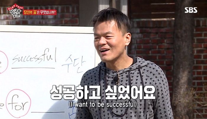 불법으로 성공한 사람들 저격한 ‘인성甲’ 소속사 사장 박진영