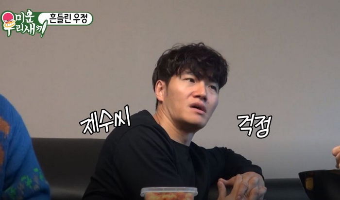 나트륨 절대 안 먹는 김종국 앞에서 목숨 걸고 ‘라면 ASMR’ 하는 하하