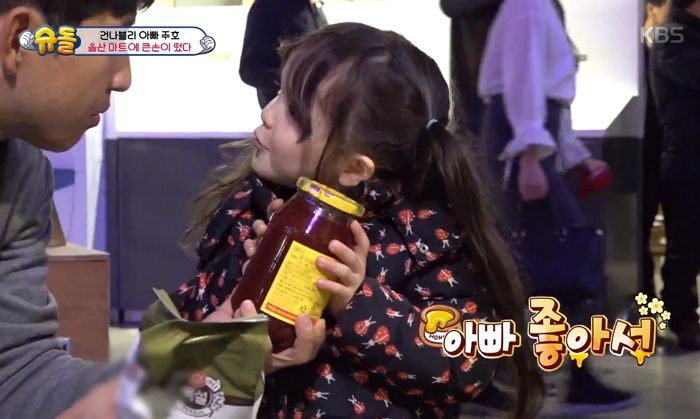 ‘효녀’ 나은이가 아빠를 진짜 사랑한다는 걸 보여주는 영상 6선