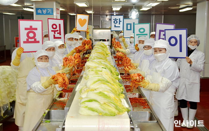 김치 전문업체 효원, 직원간 화합하는 ‘한마음데이’ 개최