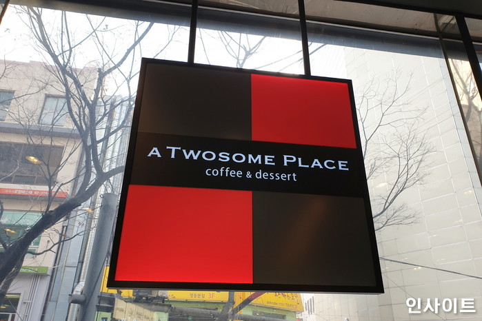 인사이트 / 사진=박찬하 기자 chanha@