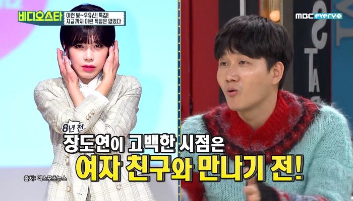 과거 장도연이 이용진을 ‘짝사랑’할 수밖에 없었던 진짜 이유