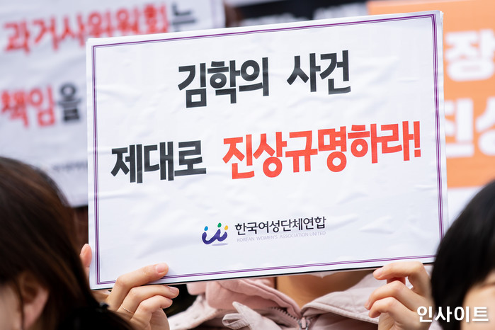 인사이트 / 사진=고대현 기자 daehyun@