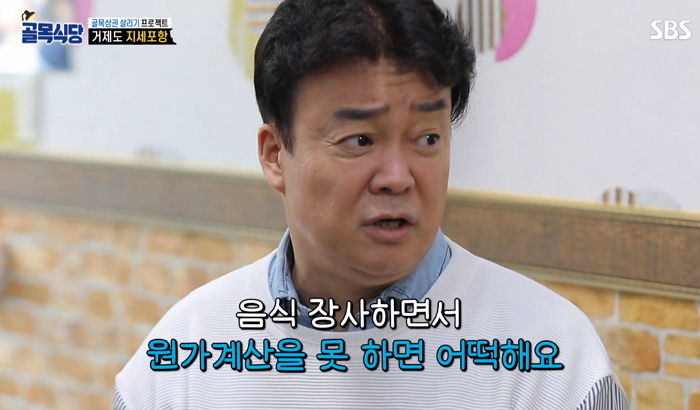 인사이트