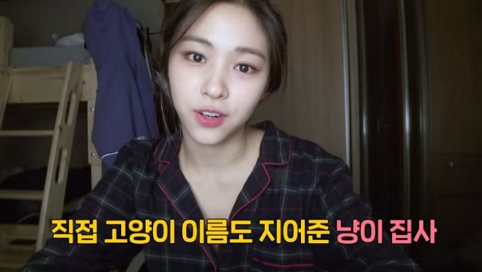 ‘손나은+이연희’ 섞어놓은 청순 비주얼로 남심 ‘올킬’시킨 ITZY 신류진