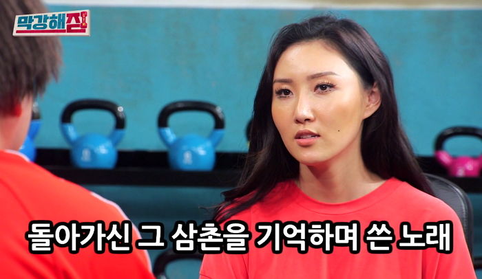 “내겐 아빠 같은 분” 화사가 딸처럼 돌봐준 삼촌 잃고 슬픔에 젖어 직접 쓴 노래