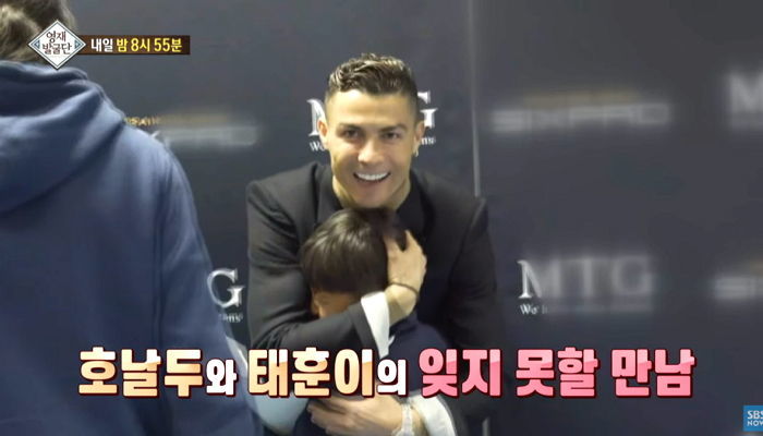 쑥스러워 동생에게 먼저 질문하라며 어깨 툭 치는 태훈이 따라하는 ‘재치두’ 호날두