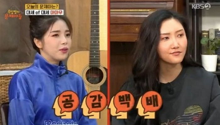 데뷔 전 돈 없어 ‘바퀴벌레’ 득실대던 ‘옥탑방’서 산 마마무