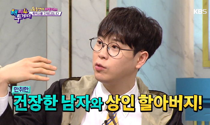 ‘포장마차 할아버지’ 폭행하는 만취남 ‘참교육’ 하러 뛰어든 피오