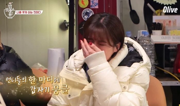 “너 잘하고 있어”라는 말 듣고 ‘10년 무명’ 떠올리며 눈물 쏟은 장도연