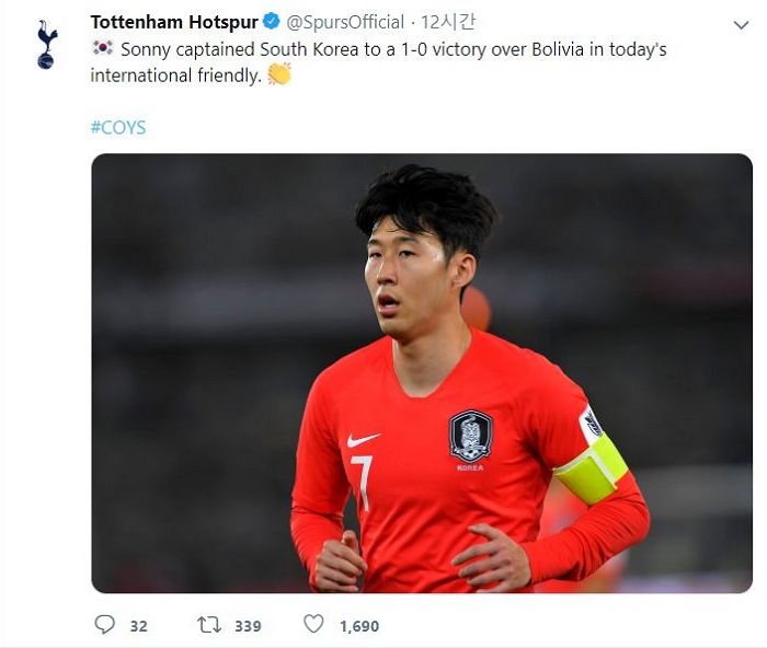 실시간으로 ‘손흥민·한국 대표팀’ 승리 소식 SNS에 도배하며 축하 보낸 토트넘