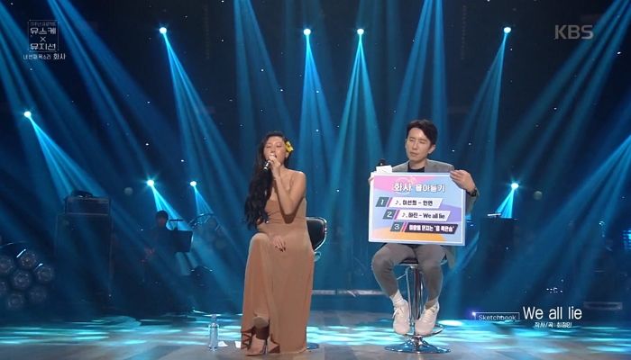 “CD 튼 줄 알았다” 허스키한 음색으로 ‘위올라이’ 완벽 커버한 화사