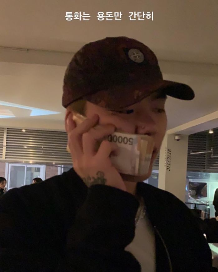 수퍼비에게 영감(?)받아 거리에서 5만원 다발 뿌리는 ‘영앤리치’ 키드밀리