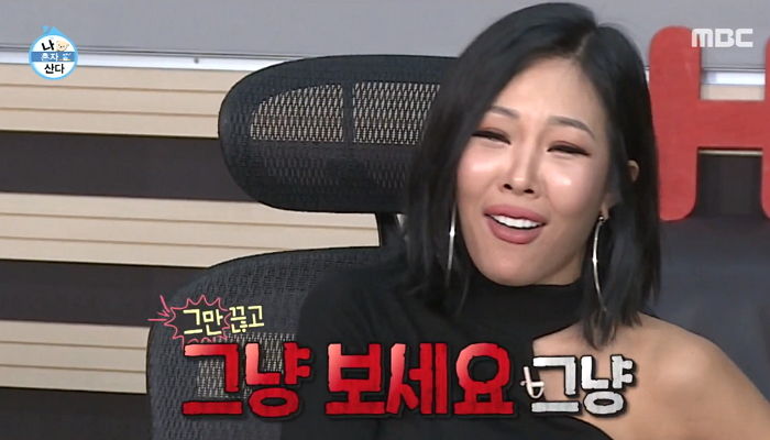 ‘쎈 언니’ 제시의 거친 화법에 당황해 쩔쩔매는 ‘얼장’ 이시언