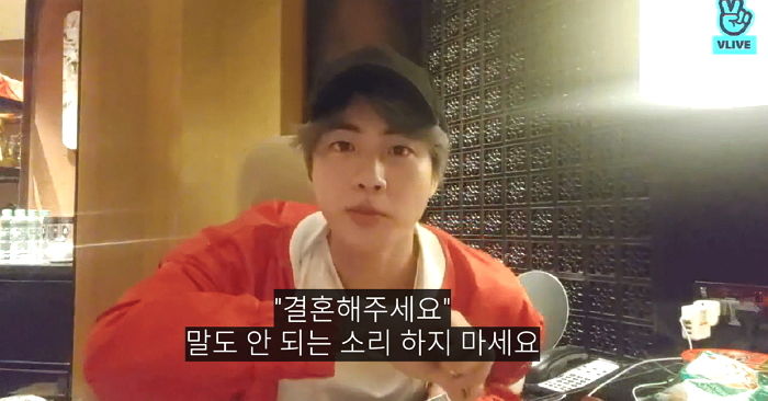 “결혼하자”는 팬 말에 틈 1도 안 주는 ‘철벽왕’ 방탄 진