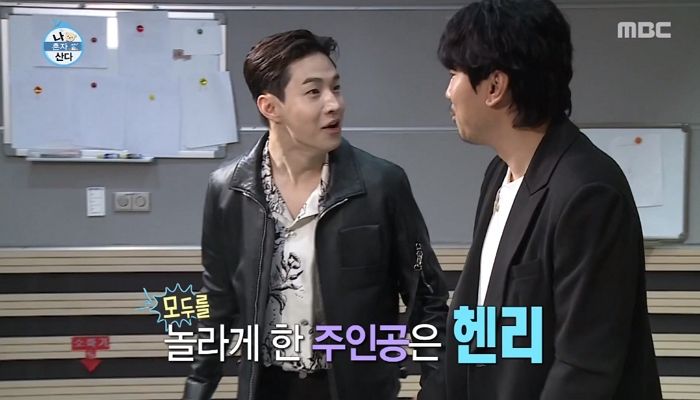 “우리 안 망해요?”···전현무·한혜진 빈자리 보자마자 헨리가 한 말