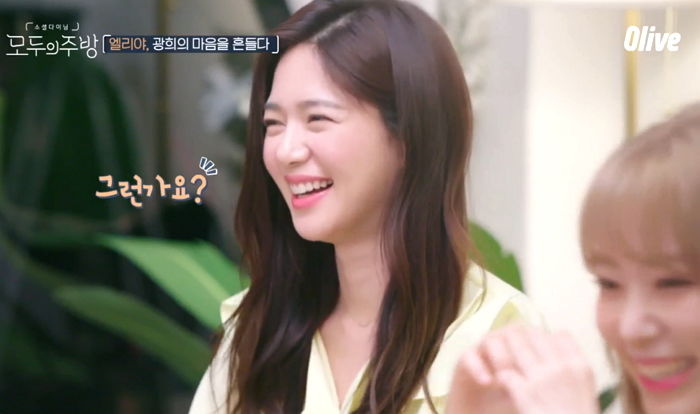 이엘리야 실물 영접하고 현실 설레 눈 못 떼는 광희