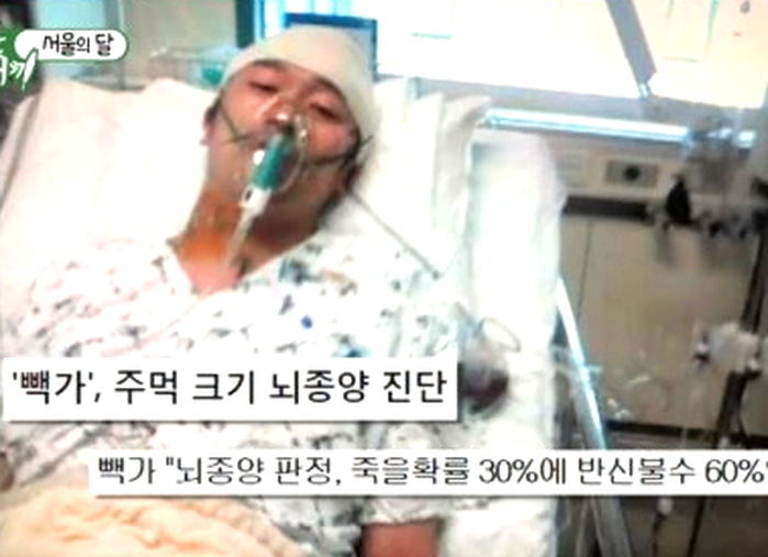 ‘뇌종양 투병’ 아들 기사에 달린 “명복을 빕니다” 악플 보고 ‘울컥’한 빽가 어머니