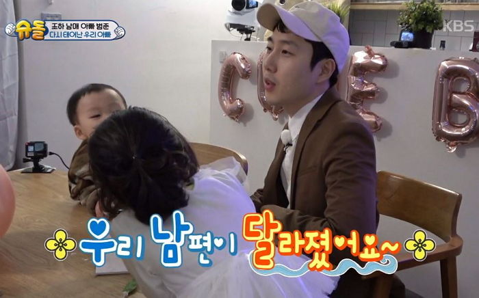 결혼 후 희생한 아내 위해 ‘벚꽃길’ 만들어 감동 이벤트 해준 ‘사랑꾼’ 장범준