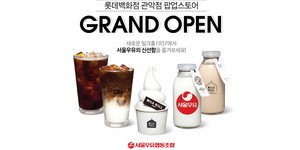 홀스토어 이미지