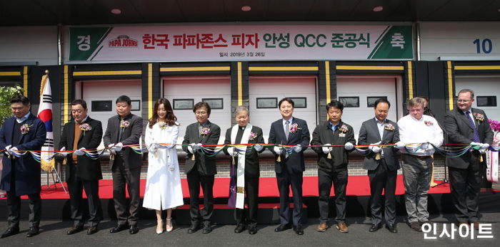 품질관리센터 확장 이전하며 ‘제2의 도약’ 나서는 파파존스 피자