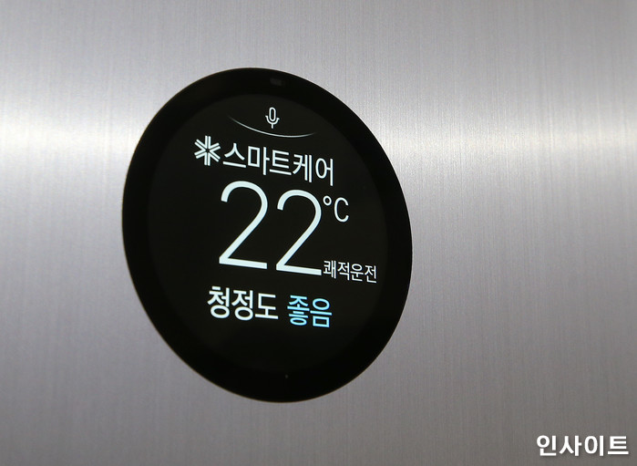 인사이트 / 사진=박찬하 기자 chanha@