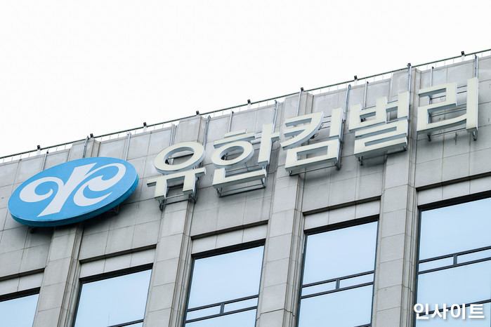 “유한킴벌리 ‘나무심기’ 참가 신혼부부 자녀 계획은 1.72명”