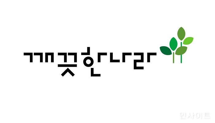 주가 하락에 자사주 14000천주 매입한 깨끗한나라 임원진